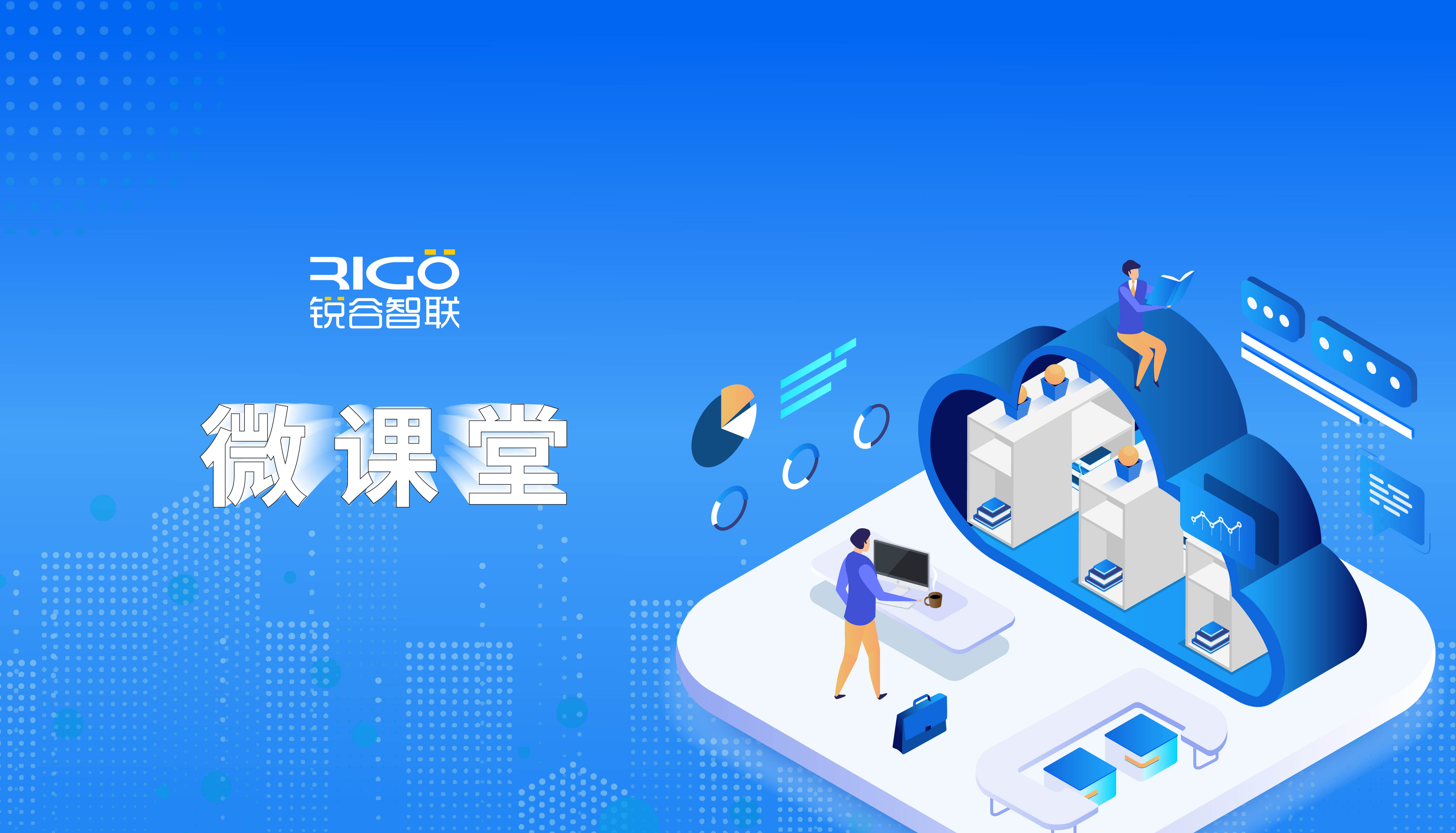 【場(chǎng)景講解】DTU、路由器、網(wǎng)關(guān)適用的工業(yè)場(chǎng)景（一）