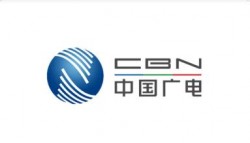 中國廣電 5G 核心網(wǎng)陜西、福建省級節(jié)點開工建設