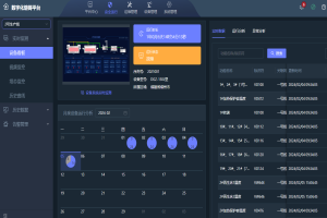 銳谷智聯MES系統：助力提升生產效率與質量