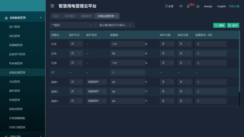 邊緣計(jì)算機(jī)