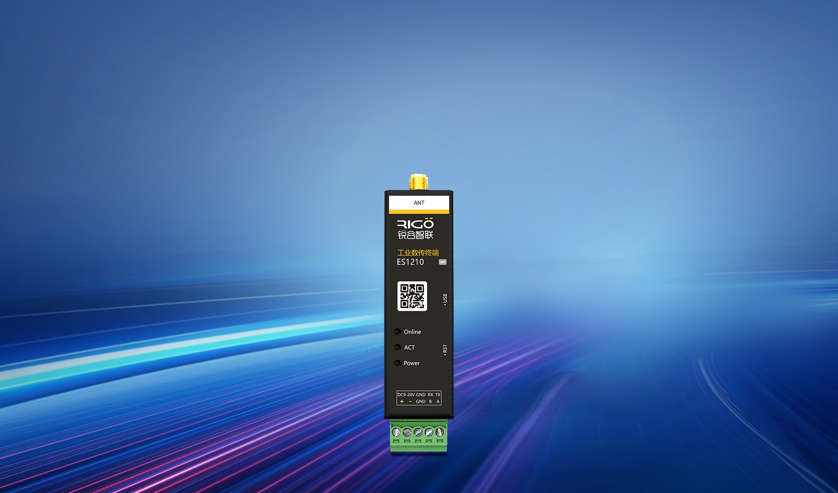 工業(yè)級(jí)數(shù)傳終端