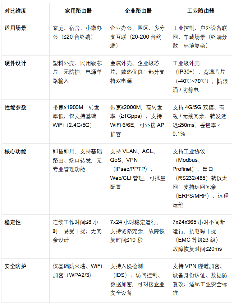 微信圖片_2025-11-25_160748_136